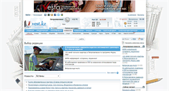 Desktop Screenshot of news.ivest.kz
