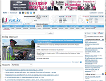 Tablet Screenshot of news.ivest.kz
