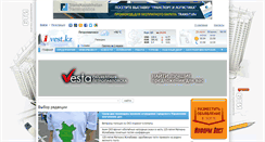 Desktop Screenshot of ivest.kz