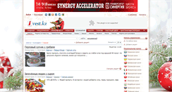 Desktop Screenshot of culinar.ivest.kz