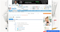 Desktop Screenshot of cwyn.b2b.ivest.kz